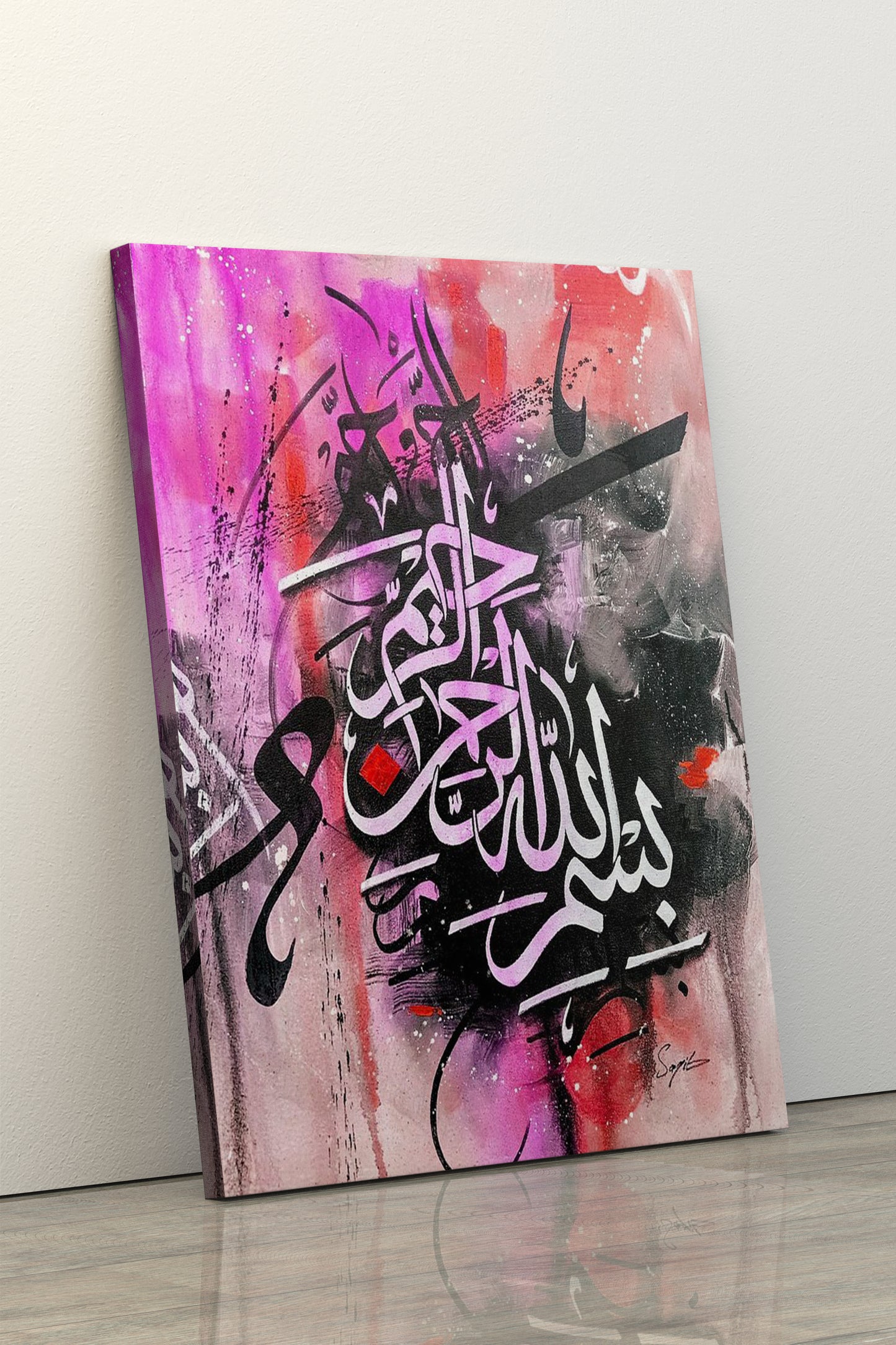 Calligraphic Bismillah - Art Realm