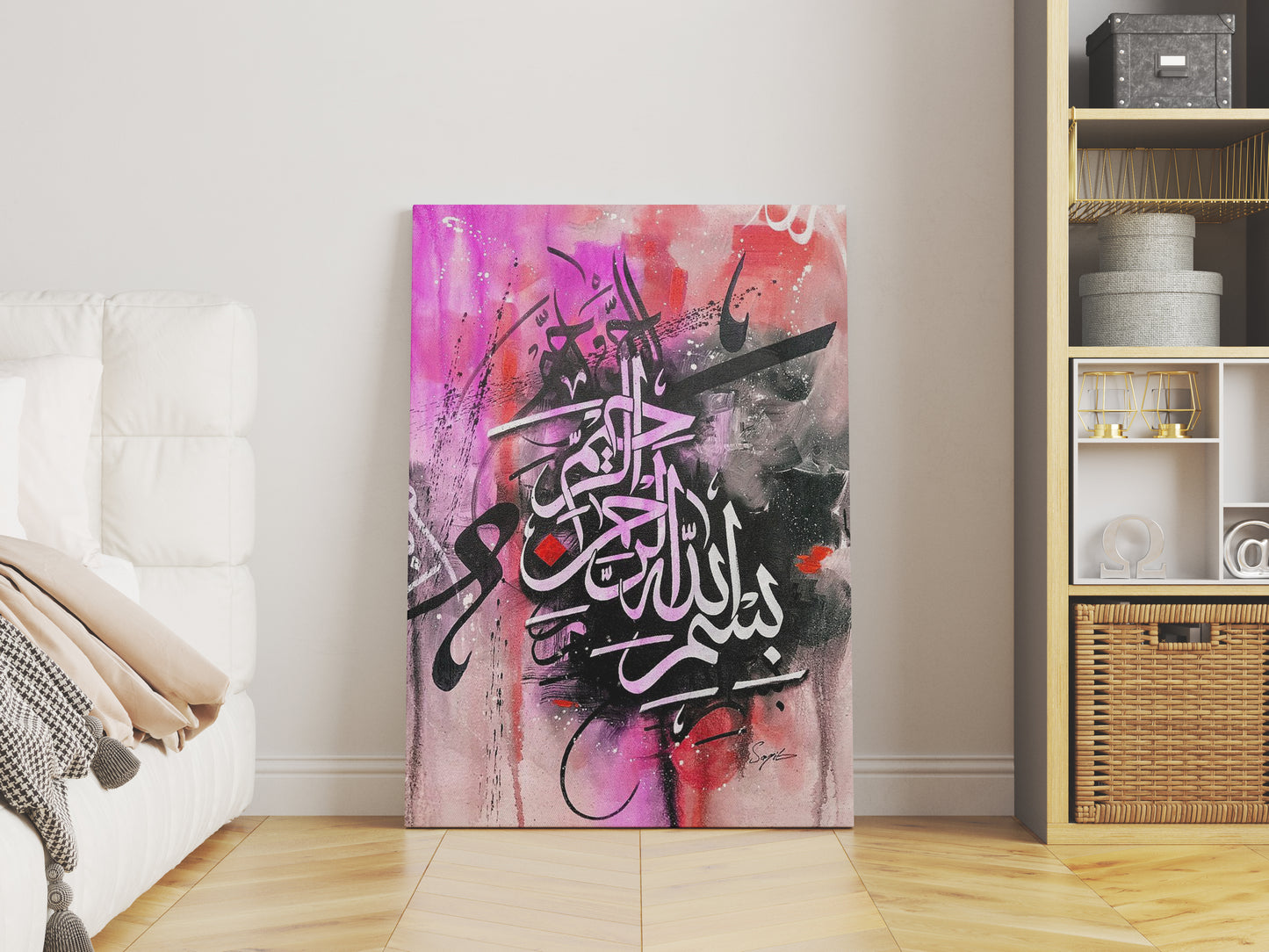 Calligraphic Bismillah - Art Realm