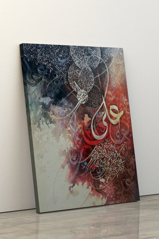 Islamic calligraphy - Art Realm